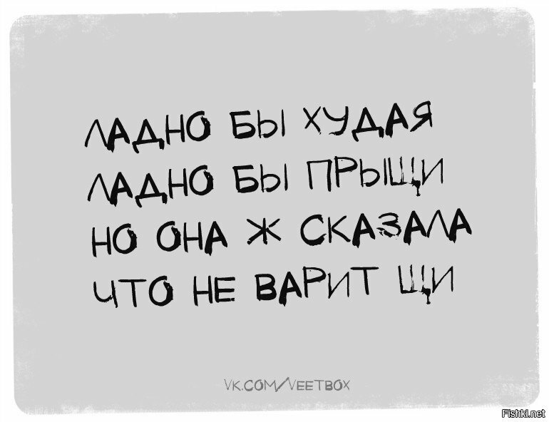 Солянка