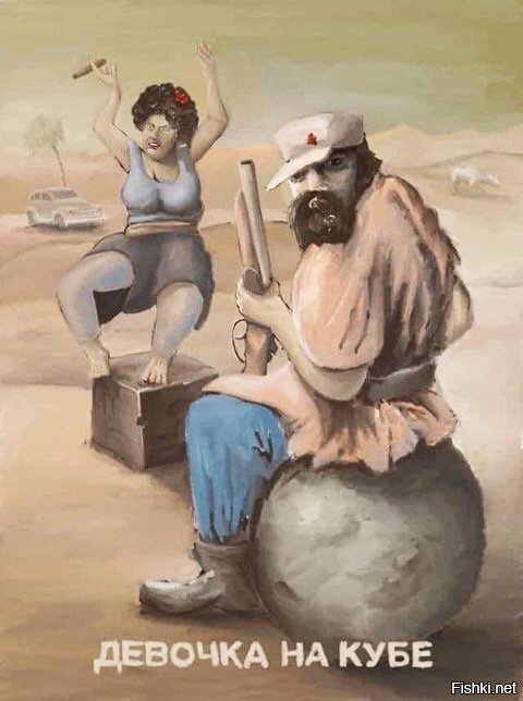 Солянка