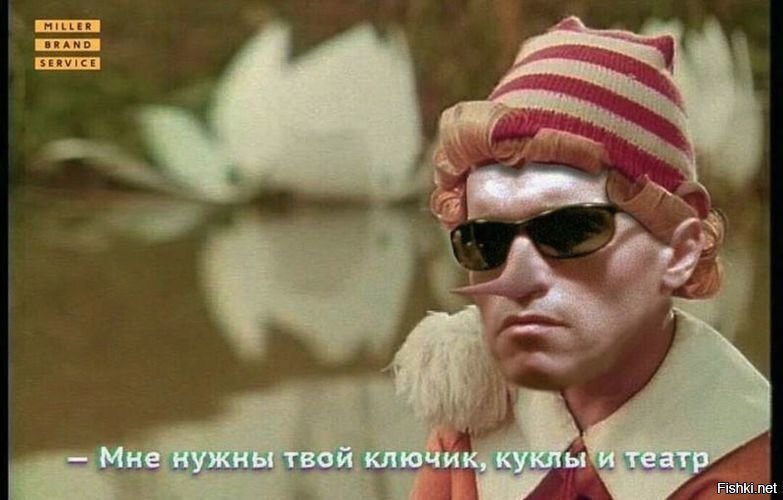 Солянка