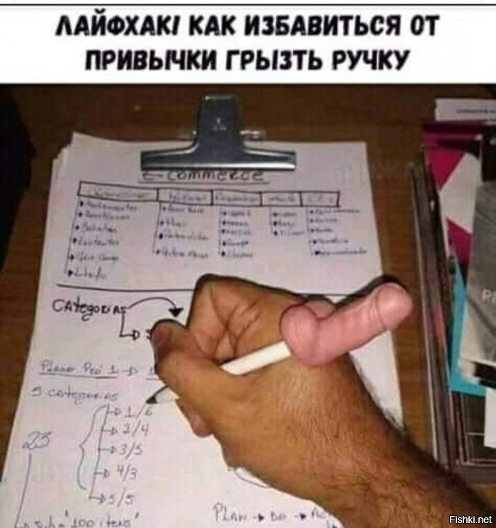 девчонкам точно не поможет