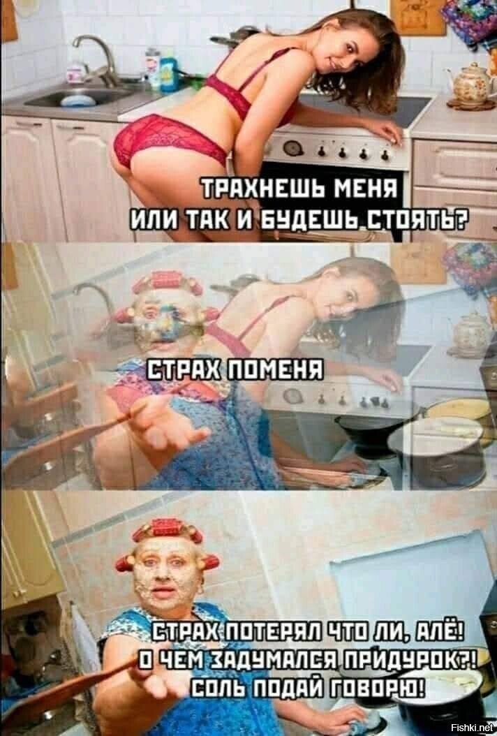 Солянка