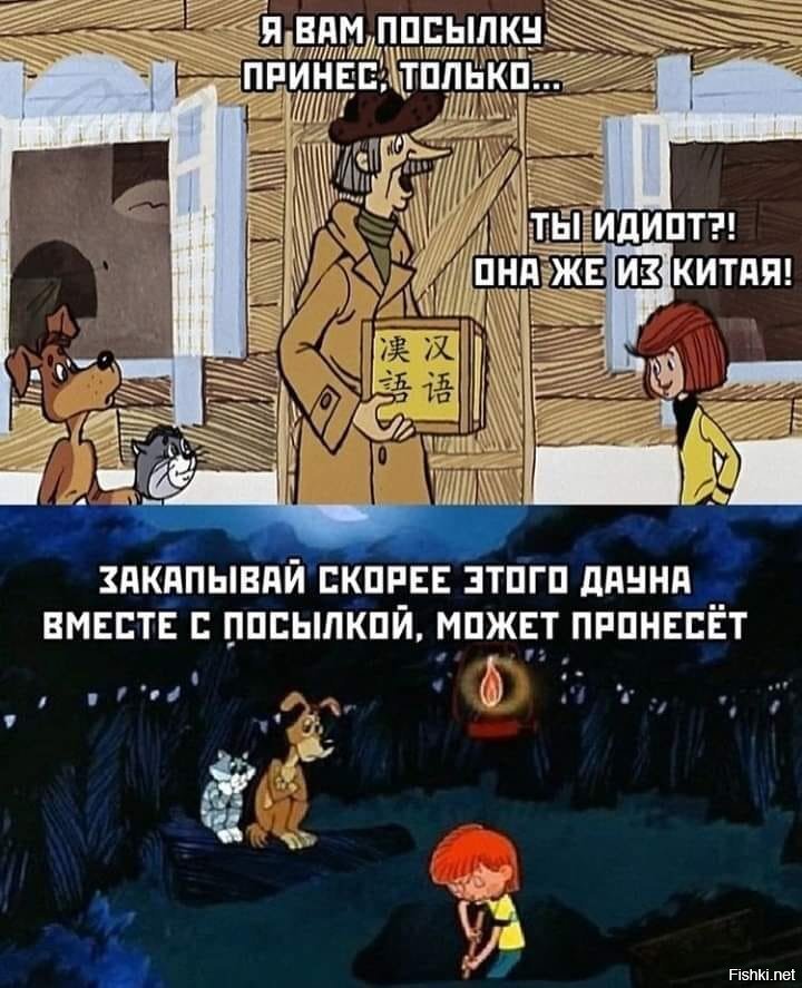 Солянка