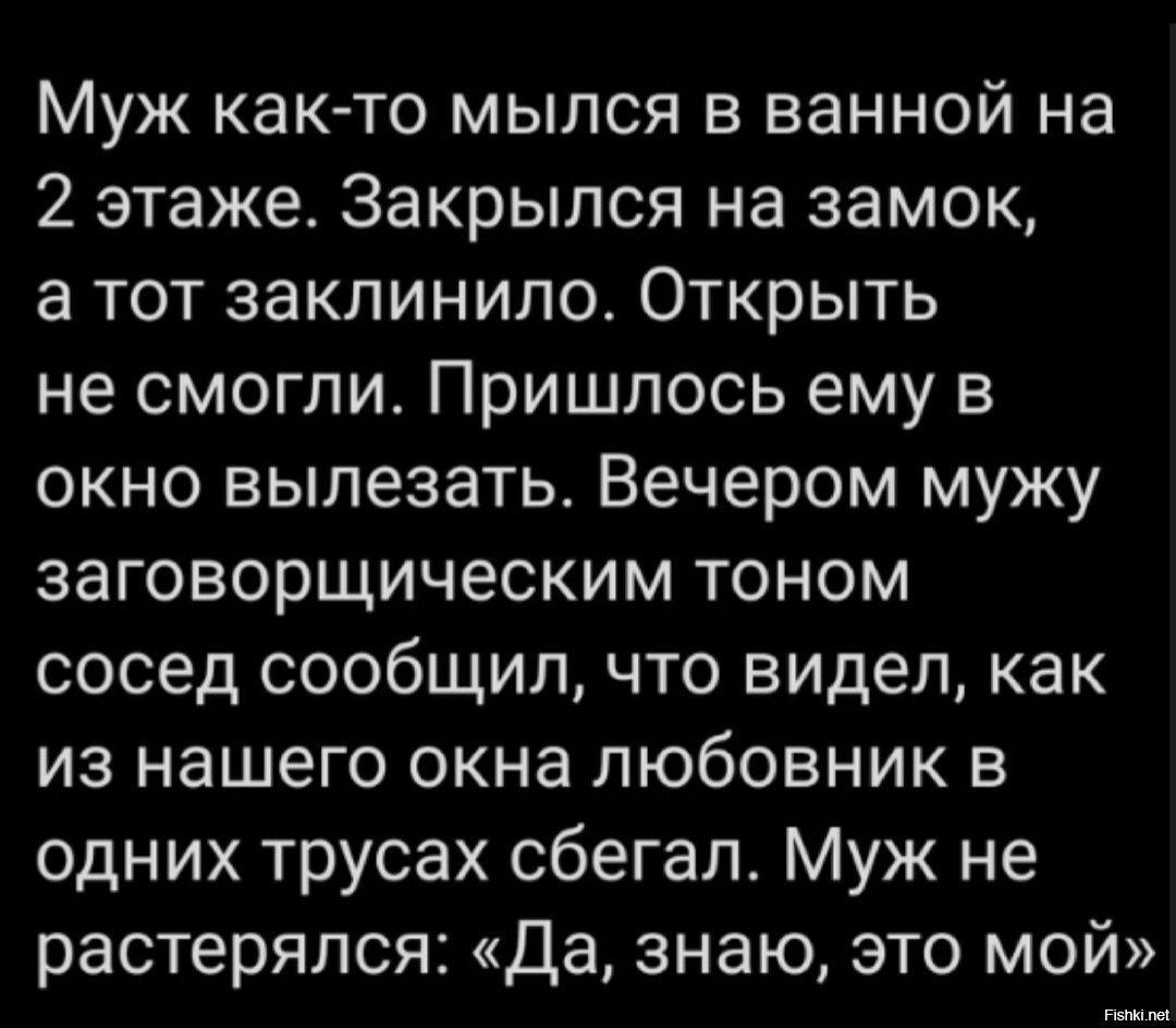 Из подслушанного