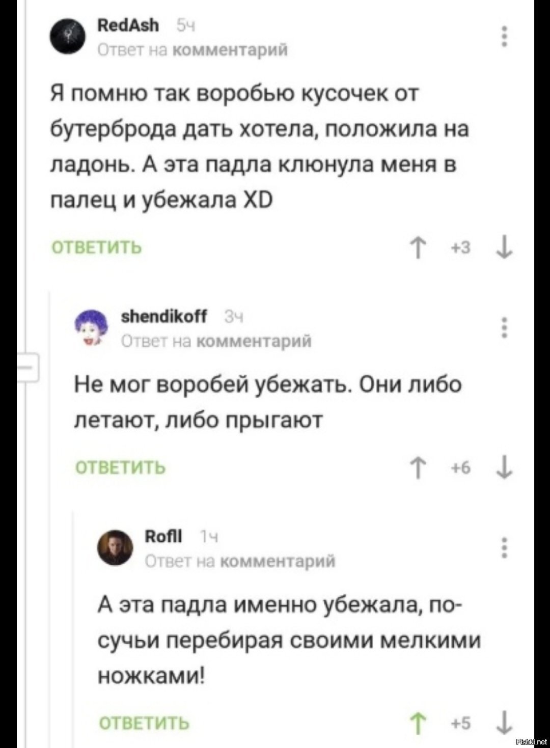 Солянка