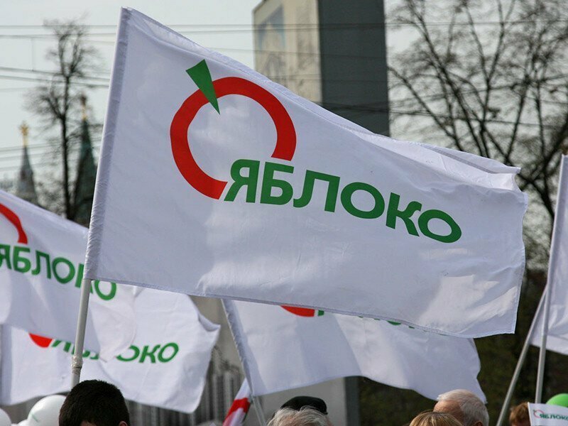В партии "Яблоко" наметился раскол