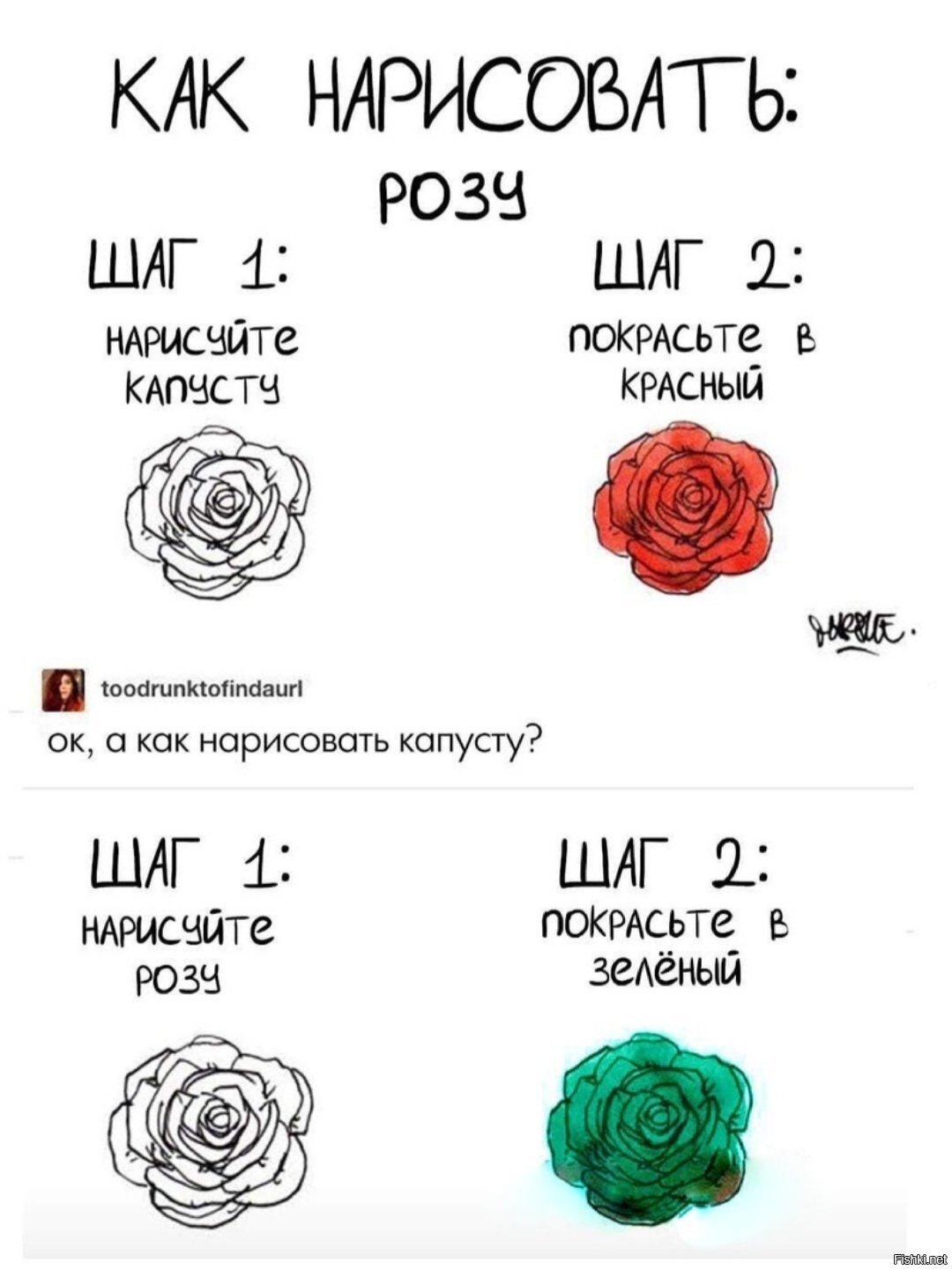 Солянка