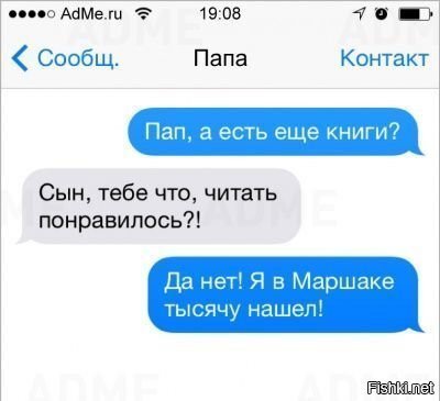 срочно перепрятывайте