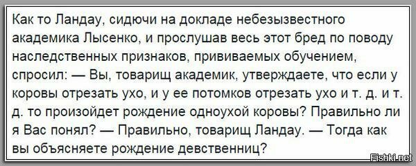 Поумничаем с утреца)