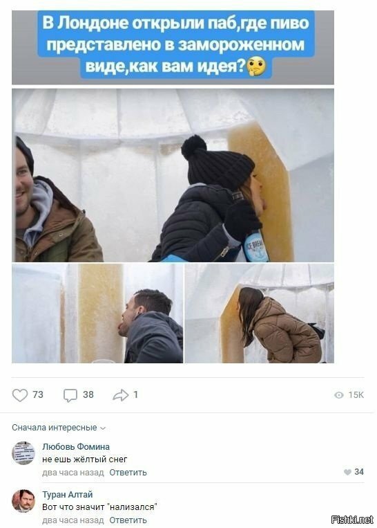 Солянка