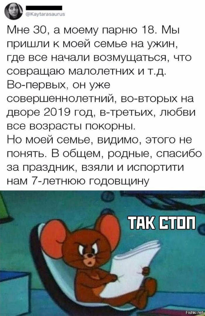 С годовщиной