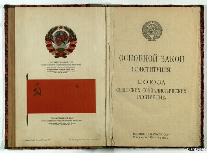 мотивация