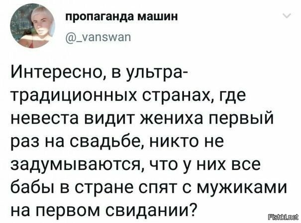Этаж надо жеж какая я терпучая