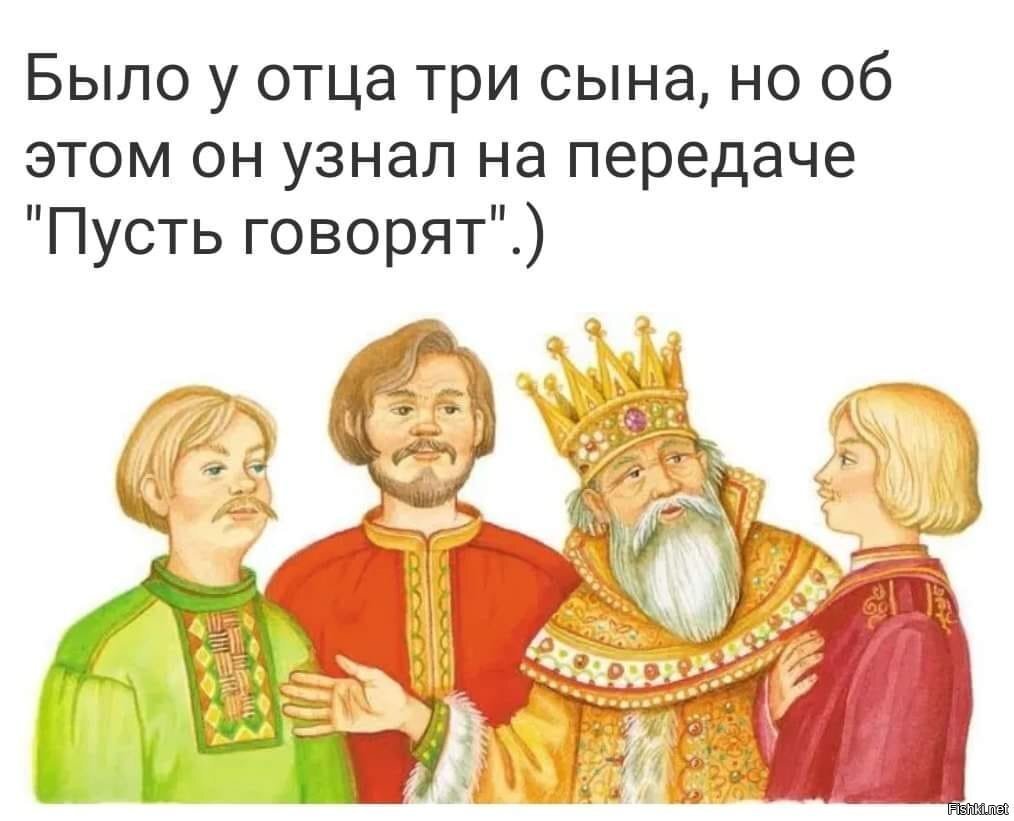 Солянка