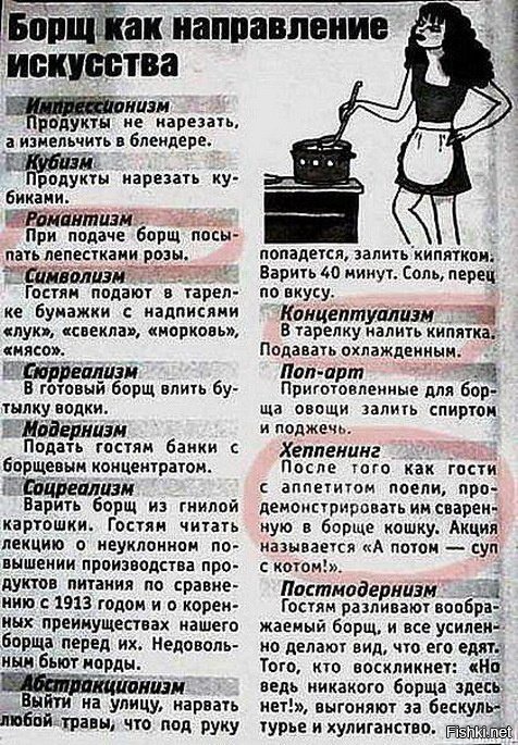 Солянка
