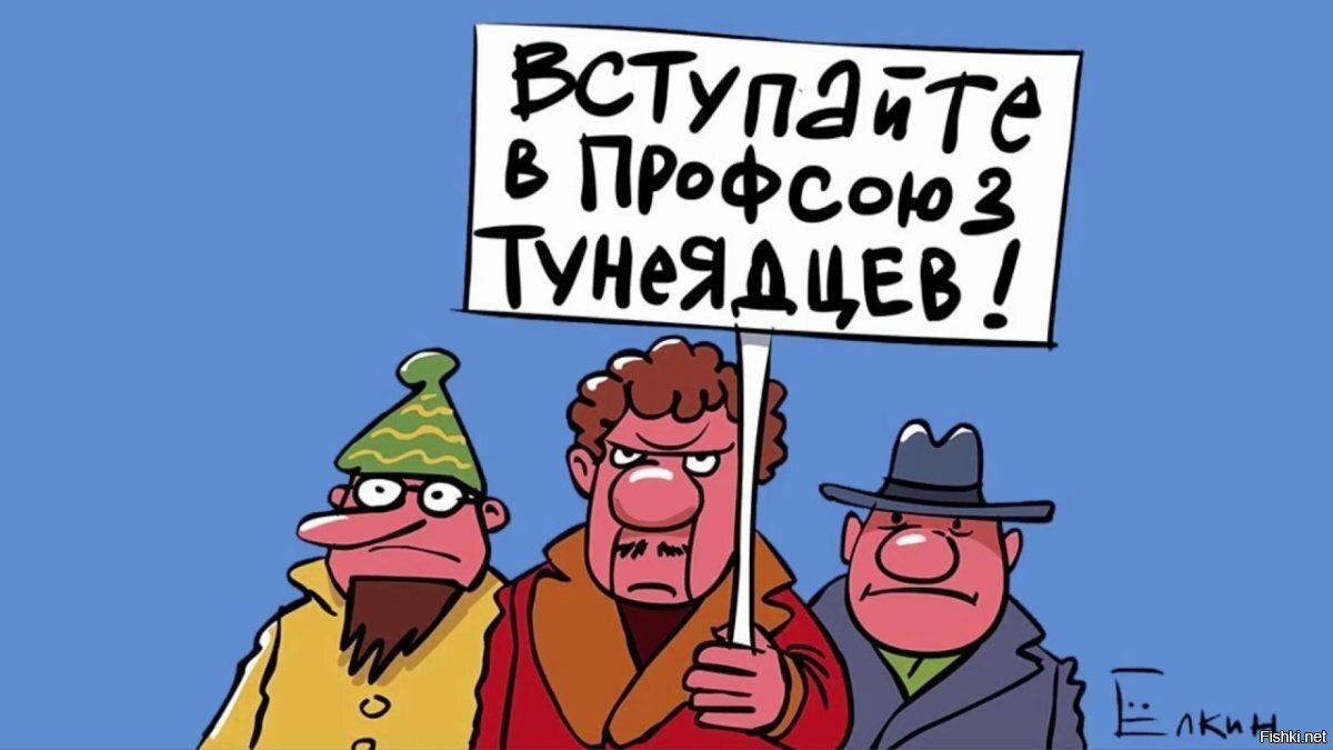 Солянка