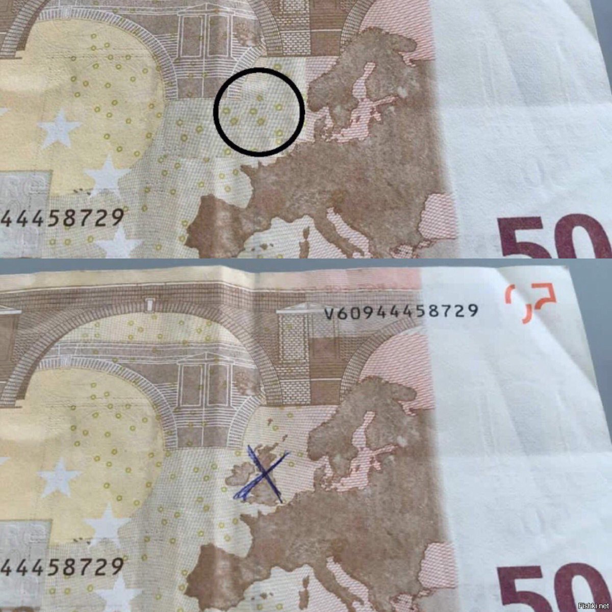Не забудьте поменять евро