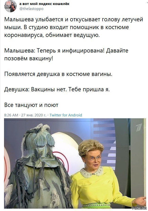 Солянка