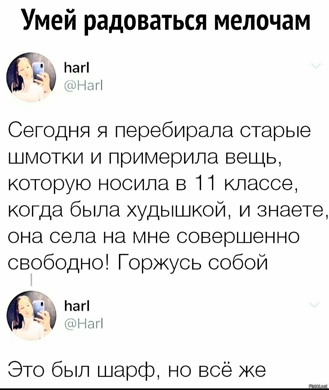 Девочки- они такие девочки