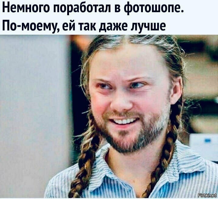 Простите, если баян