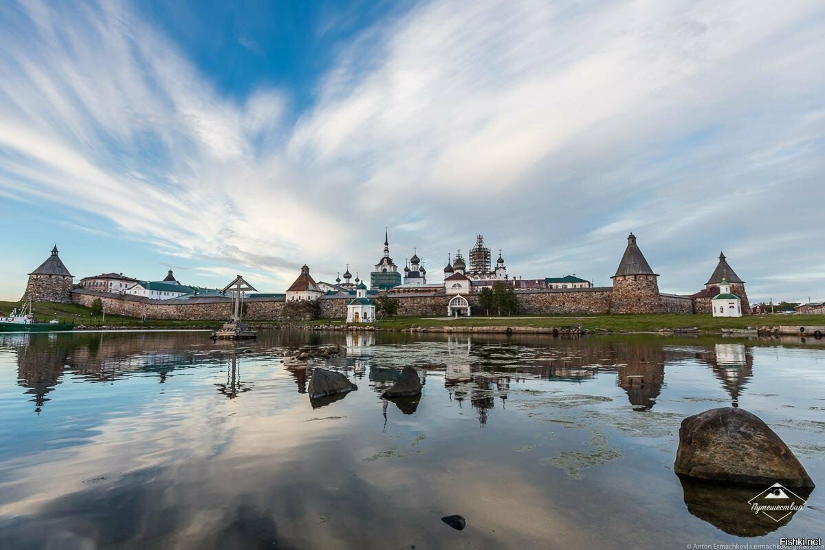 Соловки