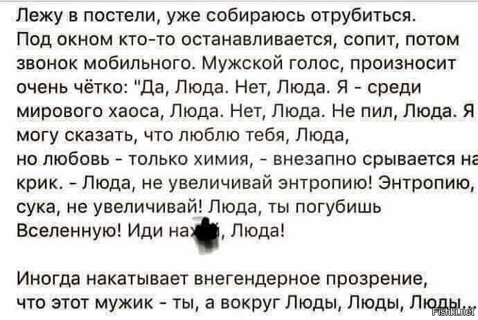 Солянка