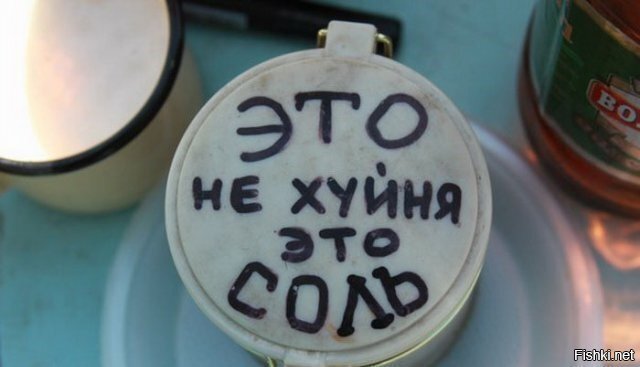 Солянка