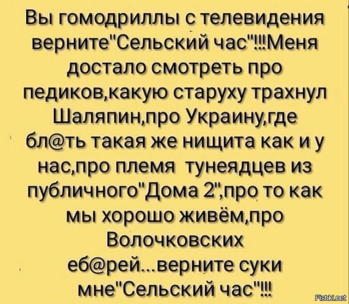 крик души