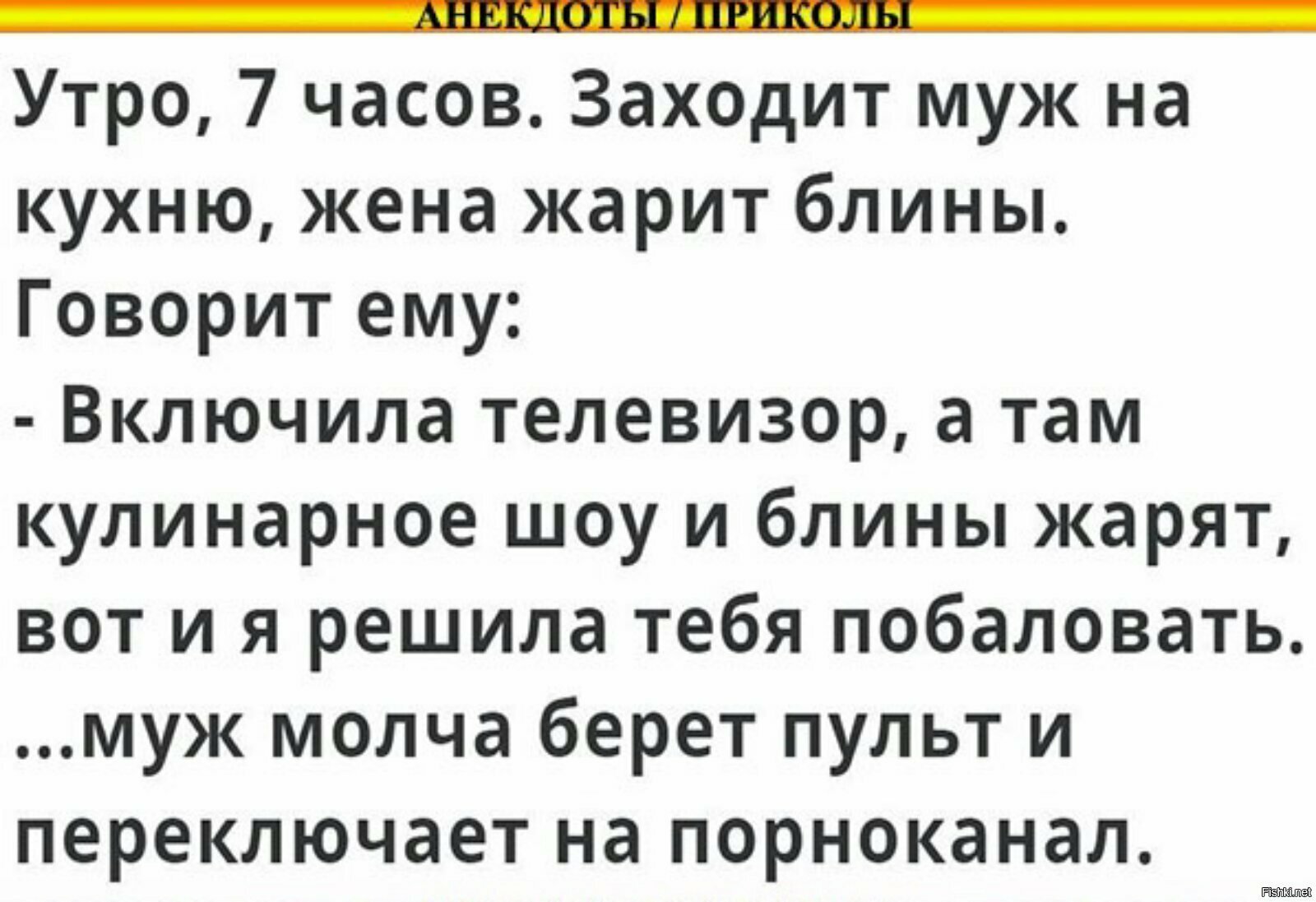 Все мужики козлы