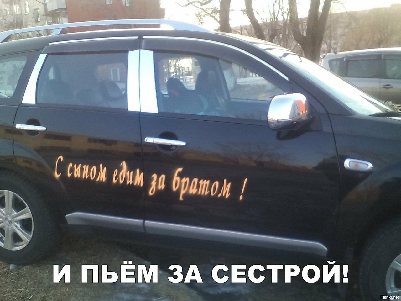 Солянка