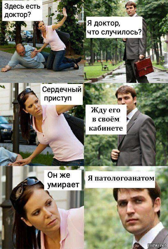 Солянка