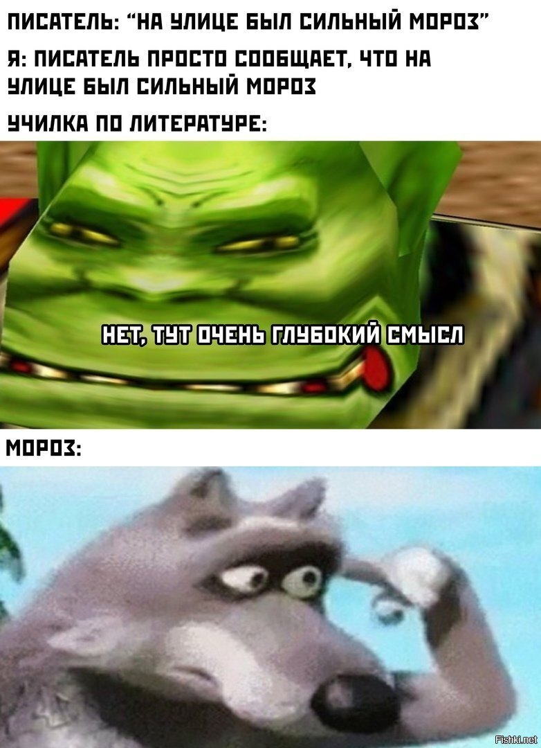 Солянка