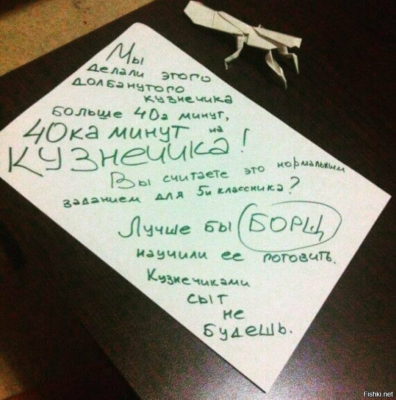 Солянка