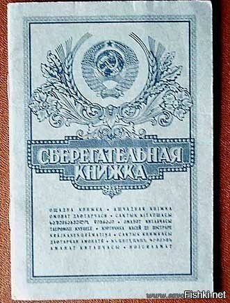 "Мне