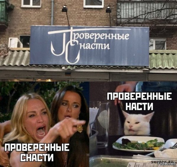 Солянка