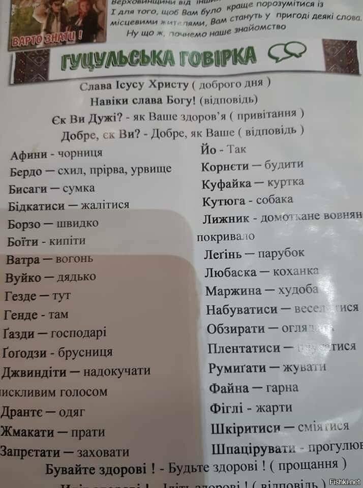 Солянка