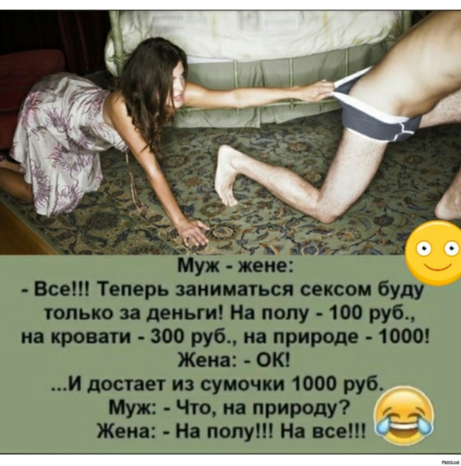 Солянка