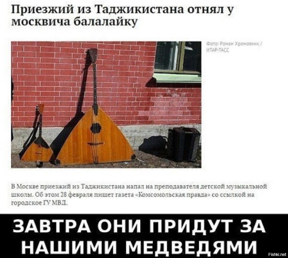 Солянка