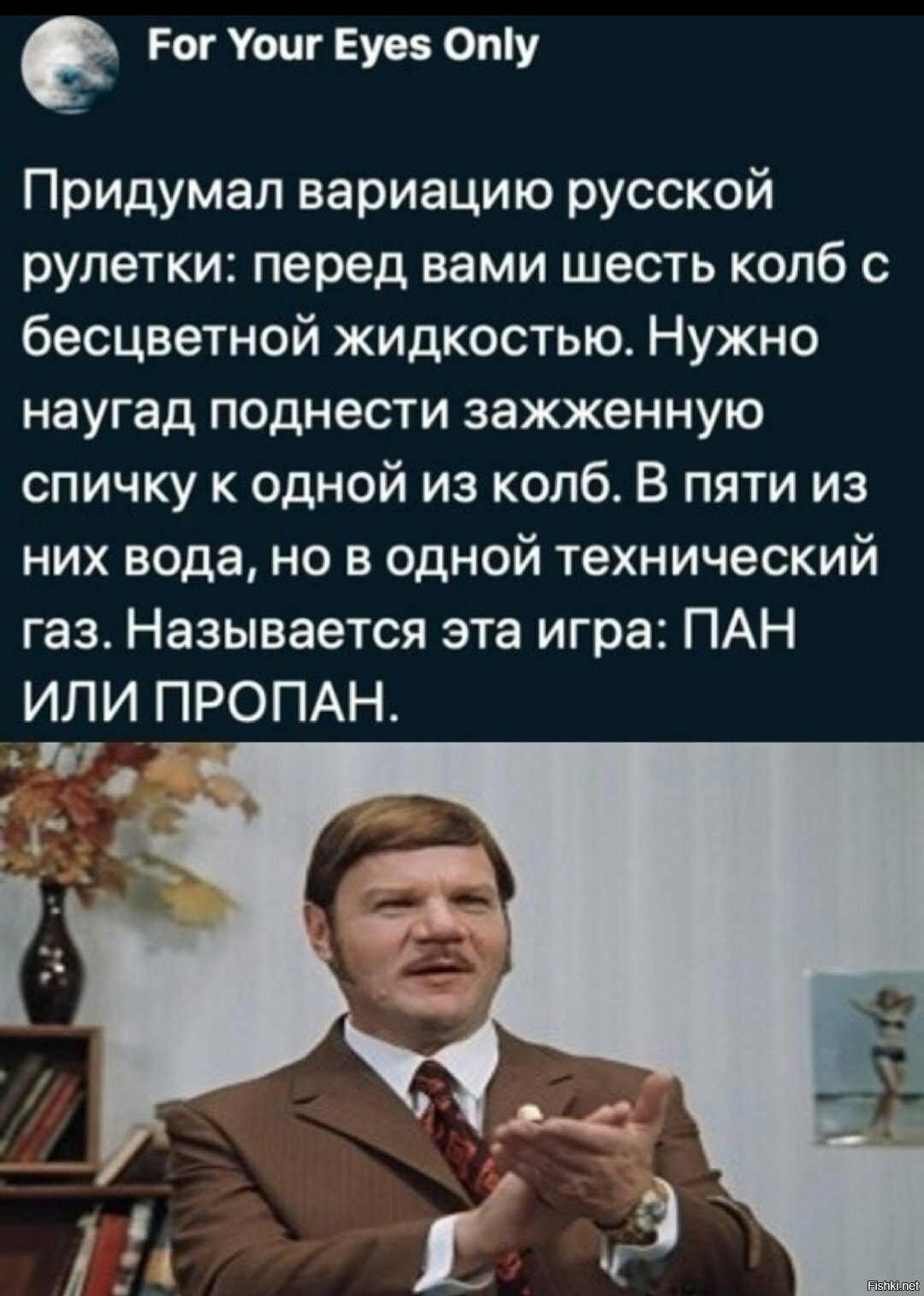 Солянка