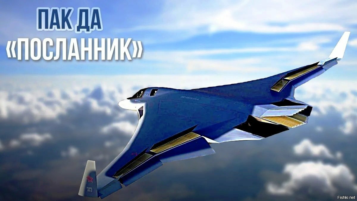 Скоро в полёт