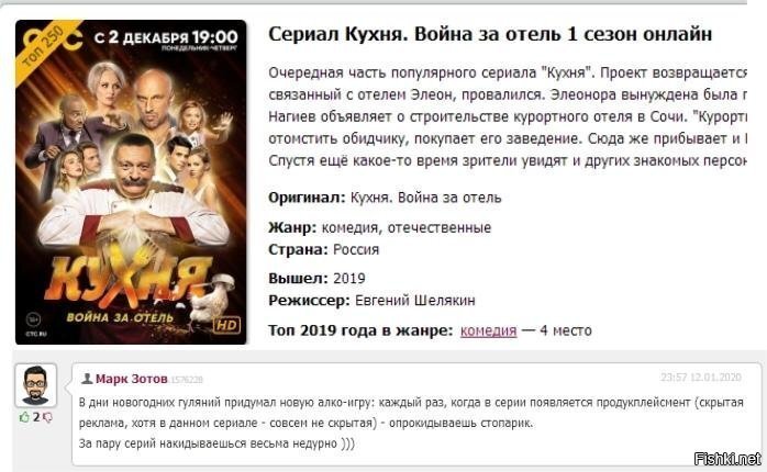  я не смог этот сезон досмотреть