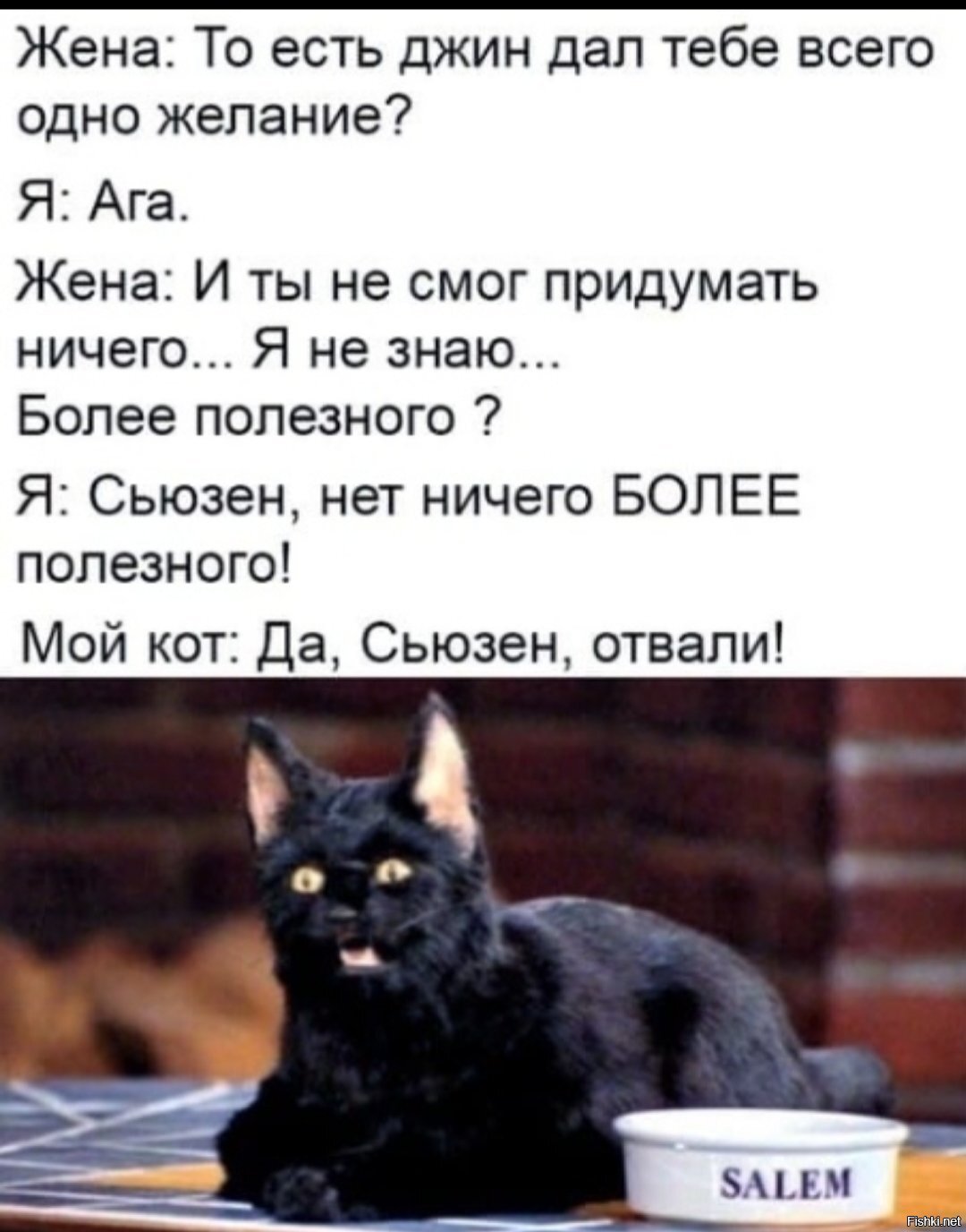 Солянка