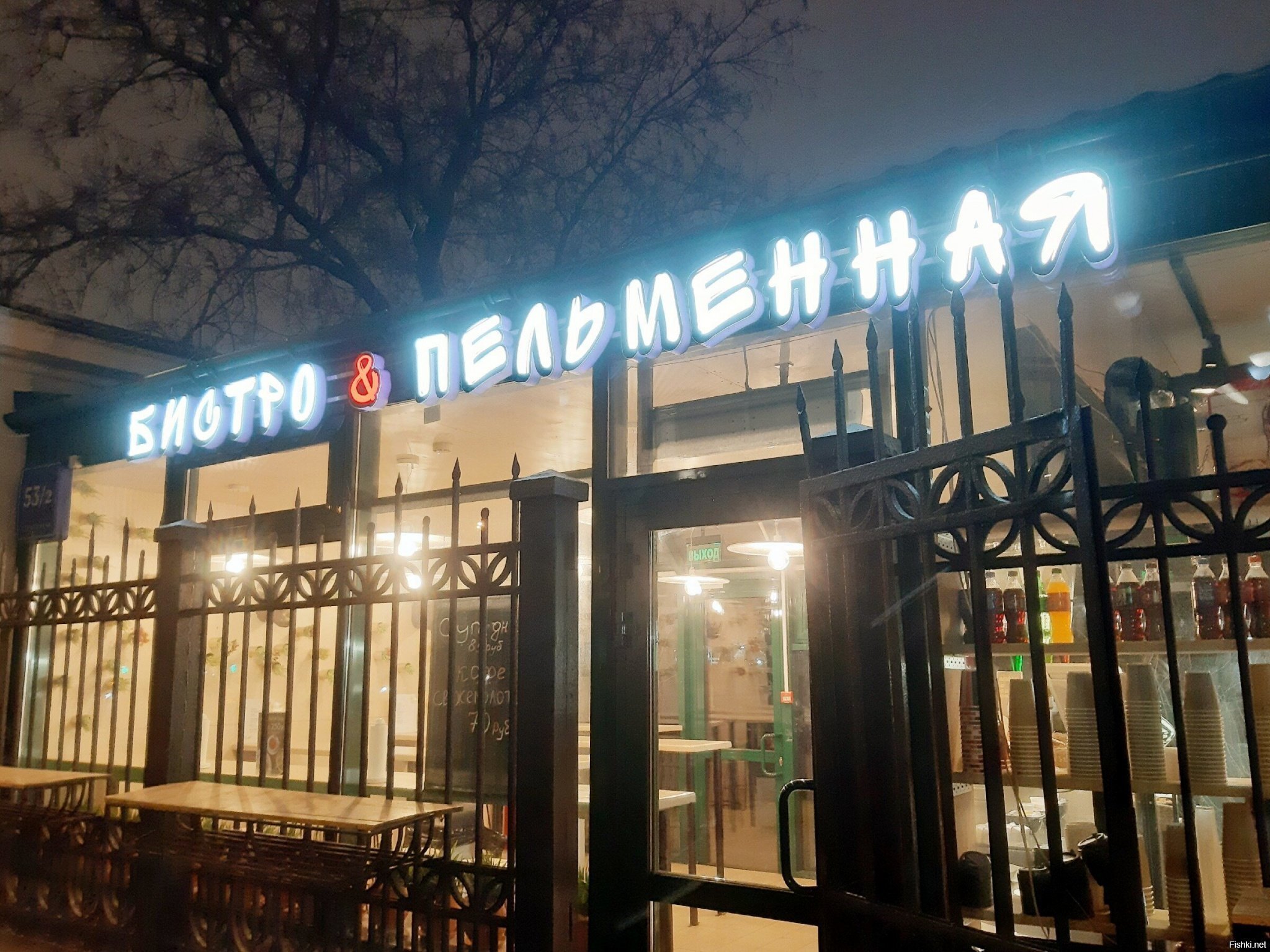 В самом конце Остоженки,рядом с магазином «Букинист»,прямо у круглого вестибю...