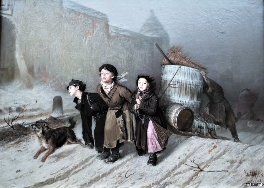 Художник Перов