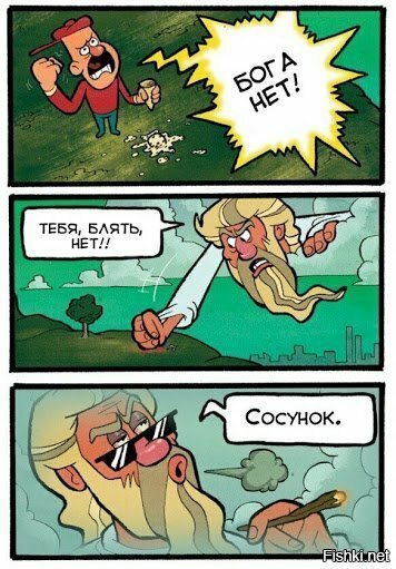 Солянка
