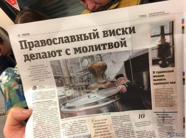 Солянка