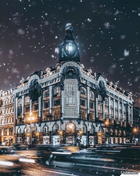 Солянка