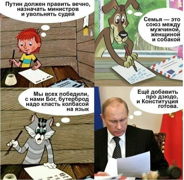 Нужно ли в Конституции упоминать русских
