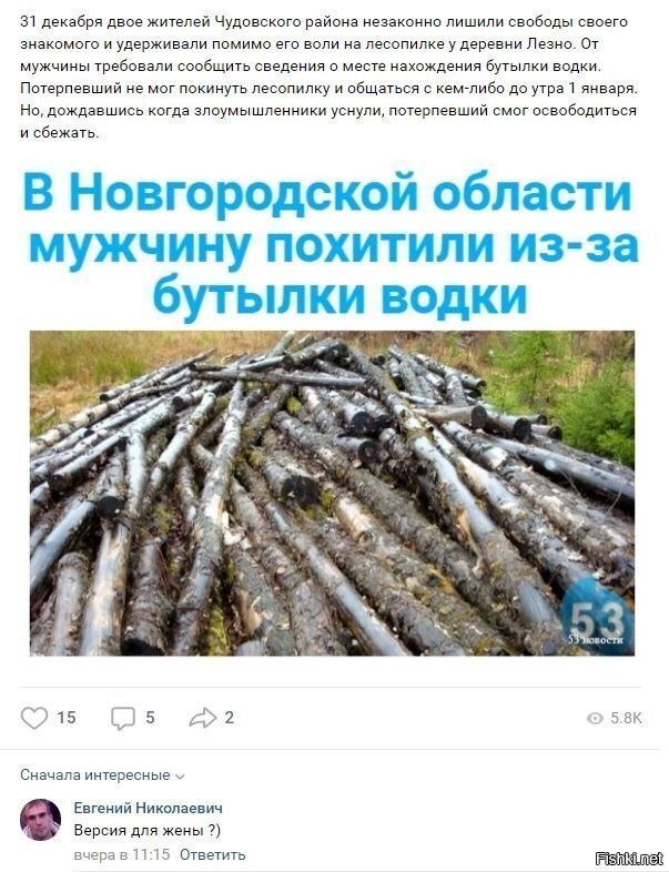 Солянка
