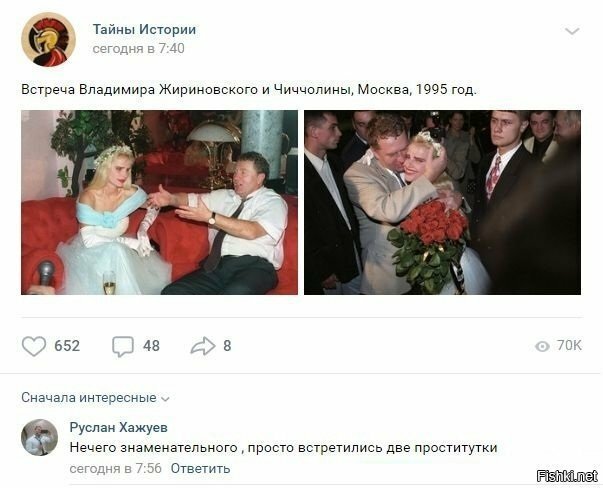 Солянка