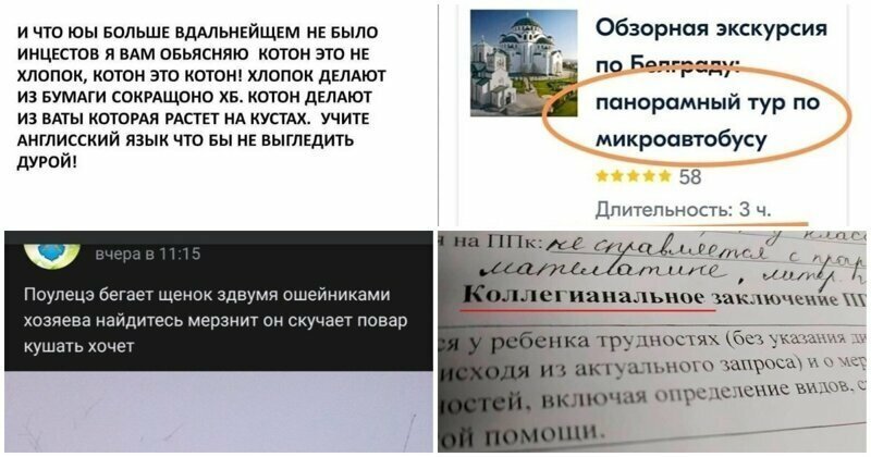 Пенисионеры с ну три по приоре коллегианальное утишяние